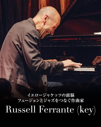 JAM vol.241 | News&Features Artist : BILL EVANS & THE VANSBAND ALLSTARS コンテンポラリー・ジャズの代名詞的サックス奏者が 恩師マイルス・デイヴィスの生誕100年を祝う (text = Kazunori Harada) 世界的サックス奏者 ビル・エヴァンスが、ティル・ブレナーをはじめとする豪華プレイヤーを率いてブルーノート東京に登場！ 史上最高のジャズ・アイコン、マイルス・デイヴィスの生誕100周年と没後35周年を記念したスペシャル・ライヴをお見逃しなく。 -SHOW INFO - BILL EVANS & THE VANSBAND ALLSTARS celebrating the 100 year anniversary of Miles Davis 2.16 mon., 2.17 tue., 2.18 wed., 2.19 thu. 〈Member〉 Bill Evans(sax) Till Brönner(tp) Russell Ferrante(key) James Genus(b) Keith Carloc