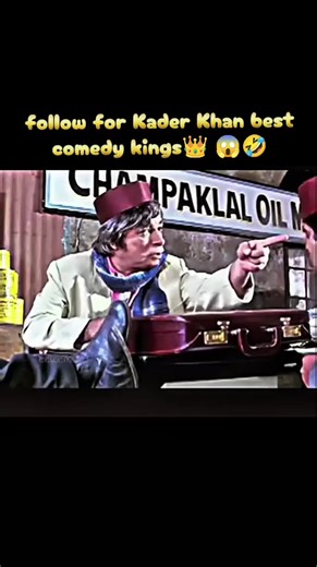Kader Khan Bollywood comedy king best actor blockbuster movies #trending #90s #trending #super #star ⭐