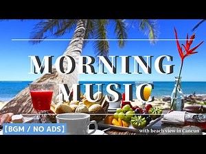 【作業用BGM/広告なし】カリブ海の波音を聴きながらリゾートホテルで朝食気分♪