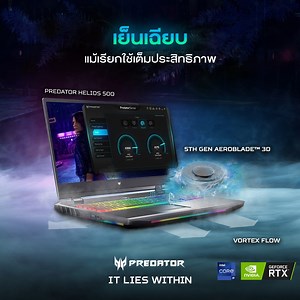 29K views | ✌️ เย็นเฉียบ แม้เรียกใช้ Over Clock เต็มประสิทธิภาพ...