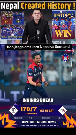 Scotland vs Nepal: WCT Match Highlights and Analysis