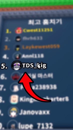 How Anyone Can Become a Ranker