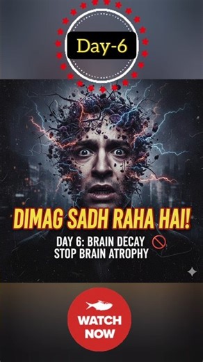 DIMAG SADH RAHA HAI! 😱 | Brain Atrophy: Stop The Rot (Day 6/90) | #ProjectUnstoppable