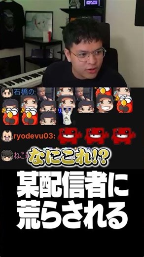 A certain streamer disrupted my stream [Euriece/Yurisu/4rufa/APEX]