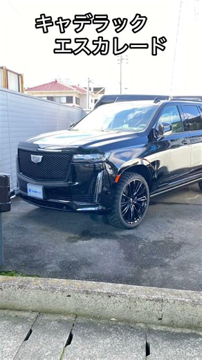 初乗り時は焦る⁉︎🤣シフトノブの違い #shorts #シフトノブ #アメ車 #輸入車 #import #american #car #比較 #ライフスタイル RideOn:Young Charlie