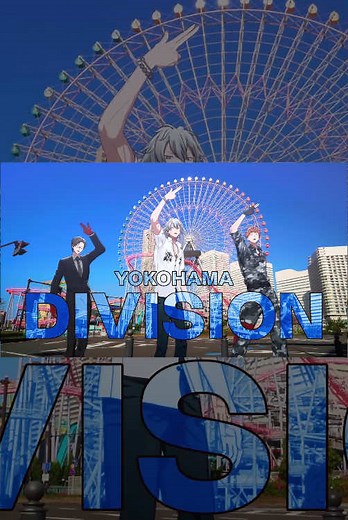 ヒプノシスマイク -Division Rap Battle- FINALを楽しむ