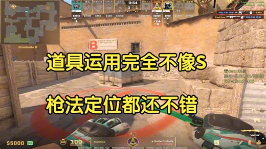 【付费挨骂】好久不见你饰品倒是进化了，思路有待加强！