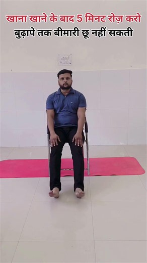 Do This for 5 Minutes After Eating | 4 Easy Chair Exercises for Digestion & Sugar Control