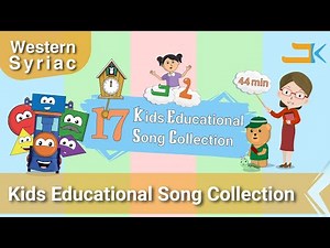 Kids Educational Song Collection #1 | Nursery Rhymes | Western Syriac (Surayt) | Assyrian Aramaic