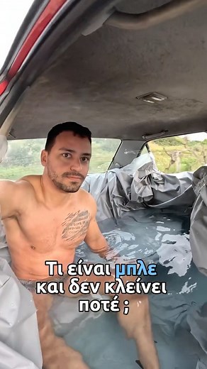 Nikitas on Instagram: "Κρύο ανέκδοτο στην πισινα"