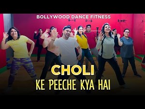 Choli Ke Peeche | Crew | Dance Fitness With RK