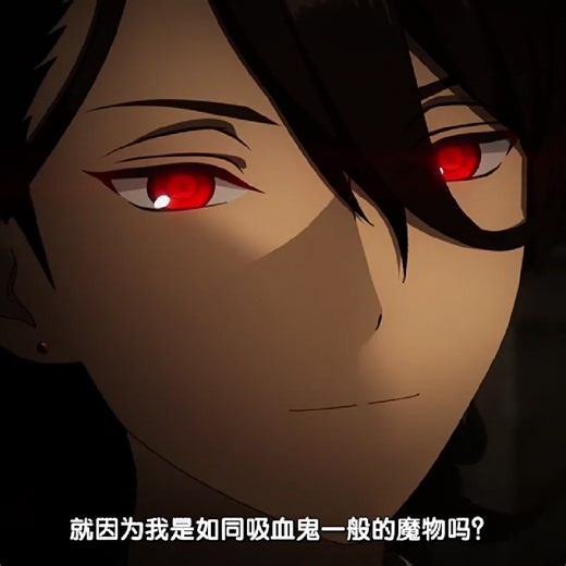 合奏之星-各自的十字路口：第1集 忧虑 - AcFun弹幕视频网 - 认真你就输啦 (?ω?)ノ- ( ゜- ゜)つロ