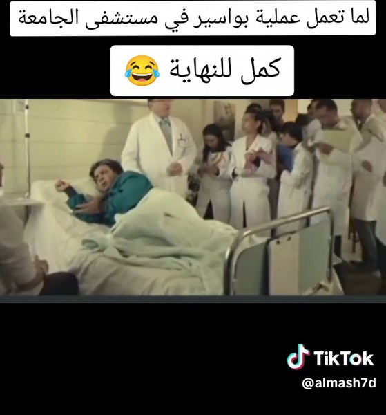 #مسلسلات_مصرية #المشهد #افلام #مشاهدات_تيك_توك #دويتو #وصلوني20k #مصر_السعوديه_العراق_فلسطين