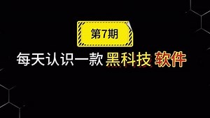 【极限侠客】Qalculate! 多功能计算器，一款桌面系统上的一个计算器软件-科技视频-免费在线观看-爱奇艺