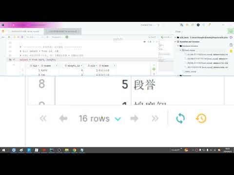 2025年黑马程序员python人工智能开发 01 Python基础 V5 X版 14天 AI版 02 MySQL基础 day02 Mysql查询 15 多表查询 入门明天还会重头讲 ev