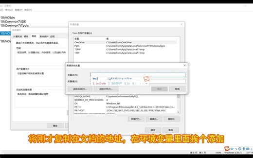 OPNET14.5安装教程（VS2010+WIN10+OPNET14.5）