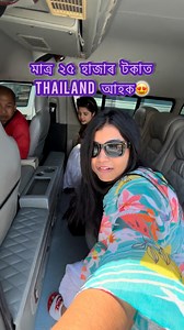 34K views · 11K reactions | Thailand budget vlog is hereyour most requested video… #thailand #thailandtravel #tour #budget #vlog #travelling #travelblogger #travel #travelphotography #budgettravel #budgetingforbeginners #traveler #travelexpantions | Afreen Alfaaz | Facebook