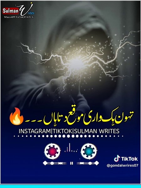 Exploring Punjabi Poetry: A Journey Through Verses