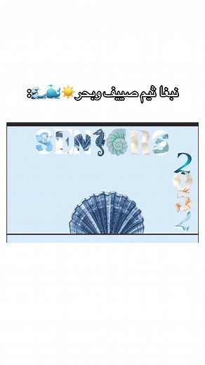 senior board على TikTok