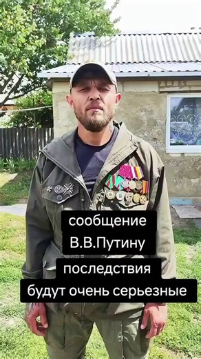 As Putin's gopnik army becomes self aware, a Russian serviceman is now publicly threatening the Gargoyle Midget Czar with widespread mutiny, warning that the country could descend into a "bloodbath." The video has already been viewed more than 5 million times in under 8 hours.The message was recorded by 39-year-old Alexander Lunin, a former reconnaissance unit commander in the Sudoplatov Battalion. In the video, Lunin demands a live meeting with Putin and alleges that Russian soldiers are tortur