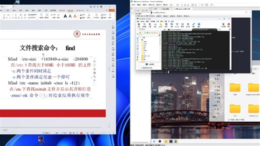 localsend的Linux版安装教程及linux查找文件教程