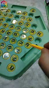 2.2K views · 97 reactions | Memory matching game | رائد الألعاب الفكرية | Facebook