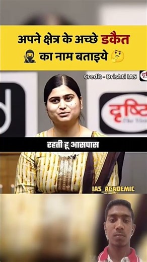 IAS interview questions #news #ips #ias #motivation #vikasdivyakirtisir