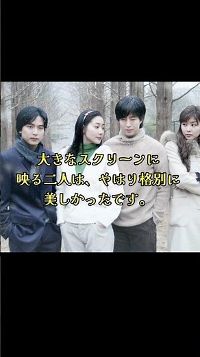 "Winter Sonata: Japanese Special Edition" — Pure love revived in 4K, "that gaze" that pierces the...