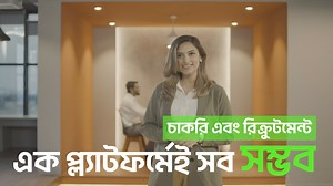 26M views · 87K reactions | ১,৫০০+ কোম্পানি আর ৮ লক্ষ+...