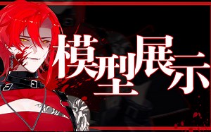 「模型展示」超可動反差型Dom