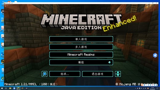 我的世界，物品复制！双倍复制！