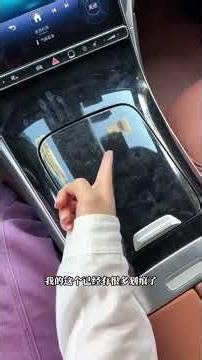 Mercedes-Benz Console Pad Film: Full Protection & Anti-Slip