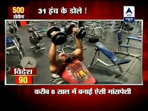 Bodybuilder sets record for world's biggest arms