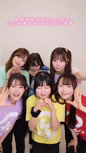 Yupiena's producer loves Pikuribo-chan 🎀✨ #iCellPixel #PixelRibbon #Pikuribo #Yupiena #Idol