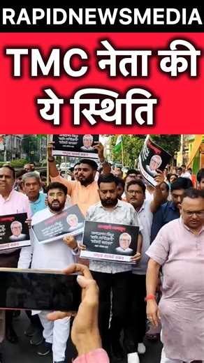 3.9K views · 77 reactions | TMC नेता की ये स्थिति  | RAPID News | Facebook