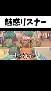 心を持ってかれるガチ視聴者の島での冒険