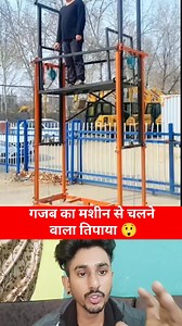 Amazing machine-powered tripod 😲 #Amazing #OMG #technology #tech #newtrick #newreels #newtechnology #techtips #reelsvideo #Viral | Rajesh Rawat