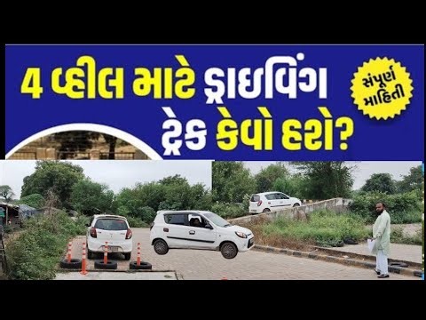 Update ✅GST price Maruti Alto K10 VXI plush 2025 | gandhinagar RTO driving test track 