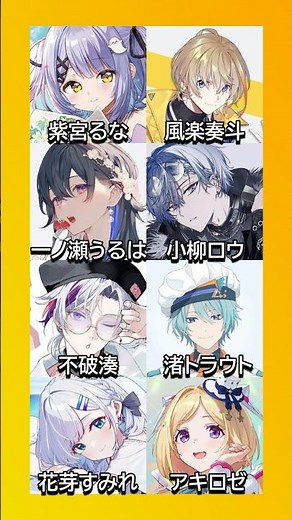 先鋒出場メンバーまとめ【Vtuber最協決定戦第二幕】 #vtuber最協決定戦 #スト6