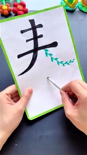 Spring Windmill Craft Fun: DIY Handmade Toys for Kids