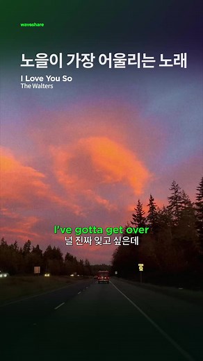 감성 노래 모음 - 릴스에서 즐기는 트렌드 음악