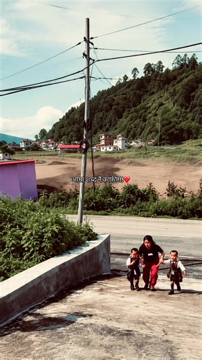 आमा शब्द नै काफी❤️#fypシ #gowiththeflow #fyp #nepal | Nepali Song