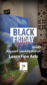 76 reactions · 57 comments | لا تفوت عروض الجمعة السوداء لدينا! انضم...