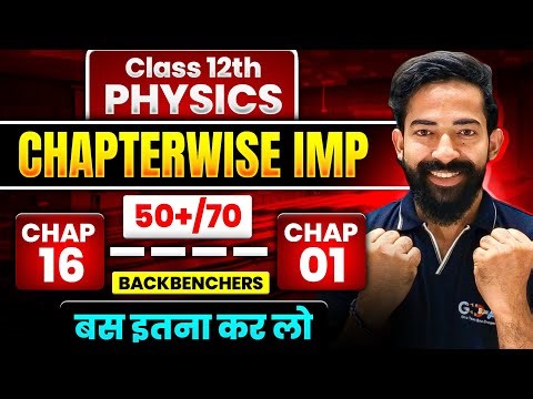 MOST IMP QUESTIONS IN PHYSICS