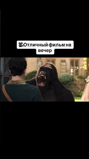 Фильм:Удивительное путешествие доктора Дулиттла (2020г)