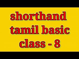shorthand tamil basic class 8