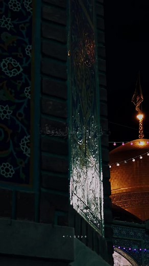 وَكُنِ اللّهُمَّ بِعِزَّتِكَ لي في كُلِّ الأحوالِ رَؤوفاً #دعاء_كميل #دعاء_كميل_بن_زياد #محسن_فرهمند #اللهم_عجل_لوليك_الفرج #اللهم_صل_على_محمد_وآل_محمد #البحرين #مشهد_المقدسة #العتبة_الرضوية_المقدسة #ليلة_الجمعة #أهل_البيت #الامام_علي #الامام_الرضا #ياعلي #ضامن_الجنة
