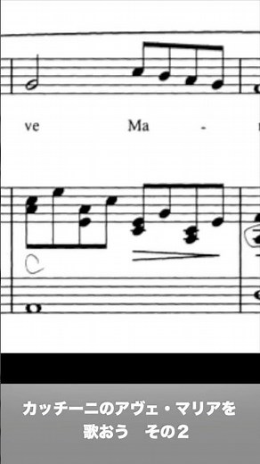 Vladimir Fiodorovich Vavilov : Ave Maria by Caccini Song by Shingo Ando