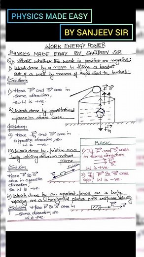 WORK, ENERGY AND POWER - NCERT SOLUTION CLASS 11 QUESTION 1 TO 5|| CBSE 2025-26