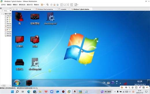 破解nicrozoft的Windows7鬼影版